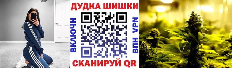 Наркошоп купить Бошки Шишки  АМФЕТАМИН  Меф мяу мяу  Магнитогорск