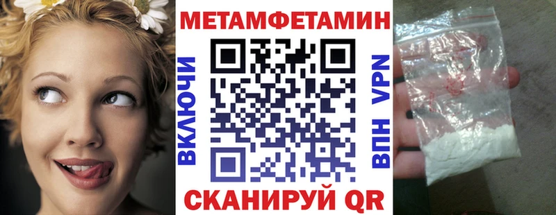 АМФ VHQ  Купить где  Магнитогорск 