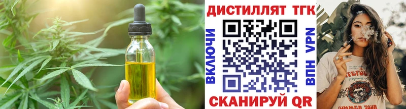 Купить закладки  Магнитогорск  Печенье с ТГК конопля 
