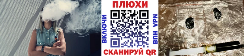 Купить  Магнитогорск  ГАШ VHQ 