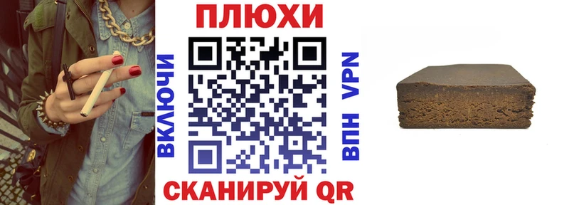 ГАШ хэш Магнитогорск