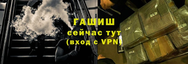 альфа пвп Нефтекумск