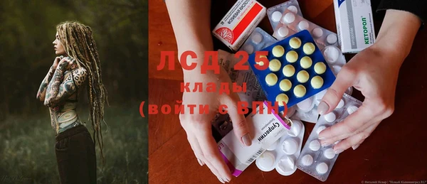 стафф Нея