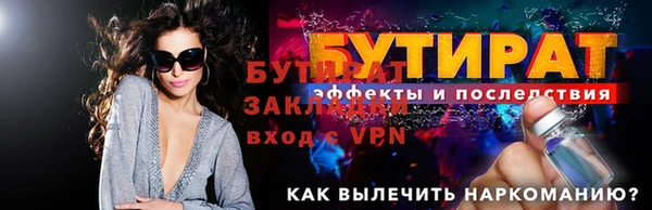COCAINE Нефтегорск