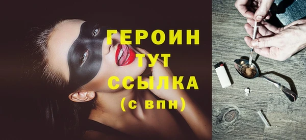COCAINE Нефтегорск