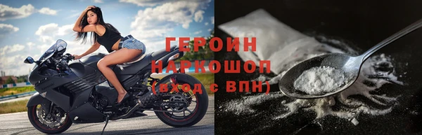 стафф Нея