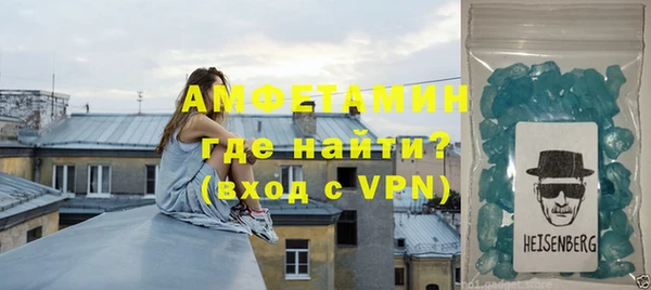 стафф Нея