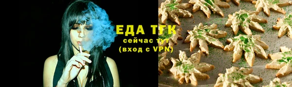 стафф Нея