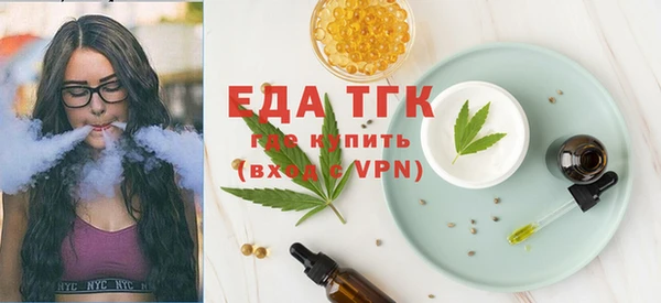 альфа пвп Нефтекумск