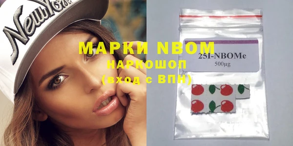 COCAINE Нефтегорск