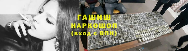 COCAINE Нефтегорск