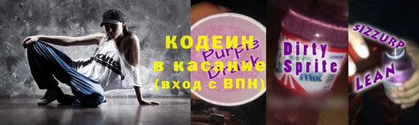 COCAINE Нефтегорск