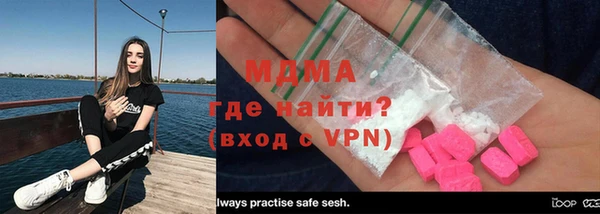 COCAINE Нефтегорск
