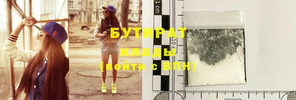 COCAINE Нефтегорск