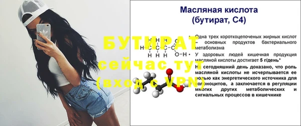 COCAINE Нефтегорск