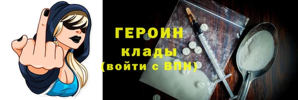 COCAINE Нефтегорск