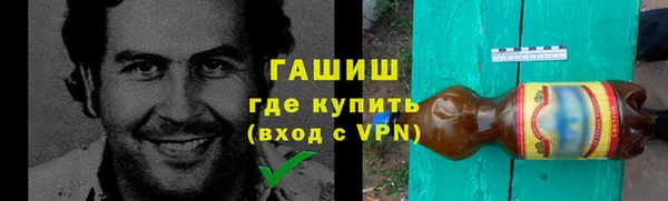 альфа пвп Нефтекумск