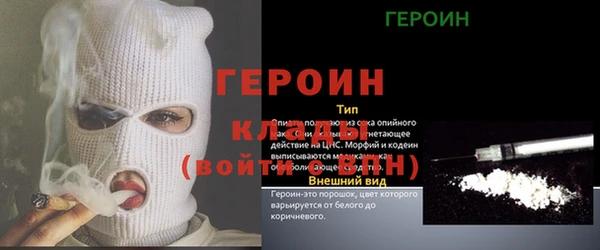 стафф Нея
