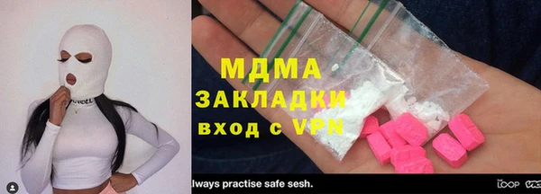 альфа пвп Нефтекумск
