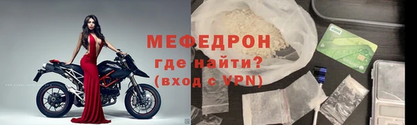 стафф Нея