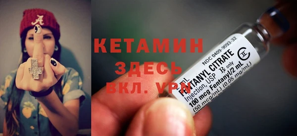 стафф Нея