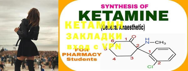 стафф Нея