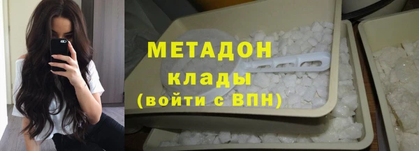 COCAINE Нефтегорск