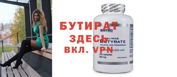 COCAINE Нефтегорск