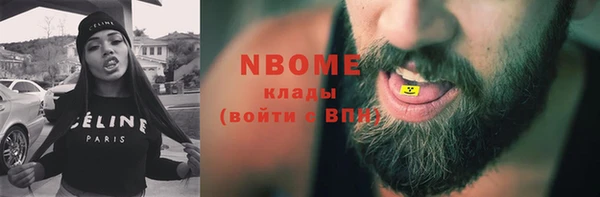 альфа пвп Нефтекумск