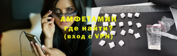 стафф Нея