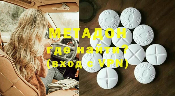 COCAINE Нефтегорск