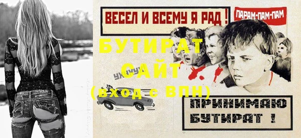 альфа пвп Нефтекумск