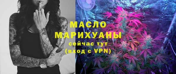 COCAINE Нефтегорск