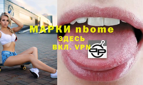 стафф Нея