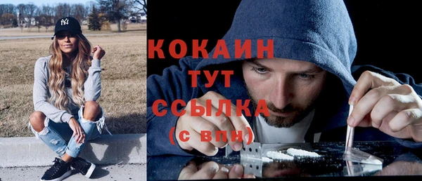 стафф Нея