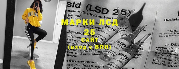стафф Нея
