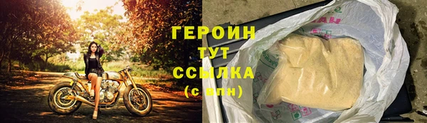 стафф Нея