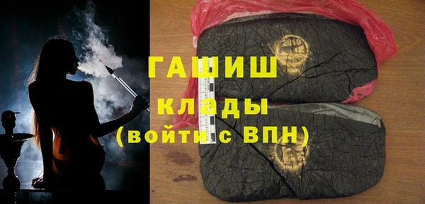 альфа пвп Нефтекумск