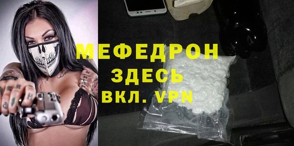 стафф Нея