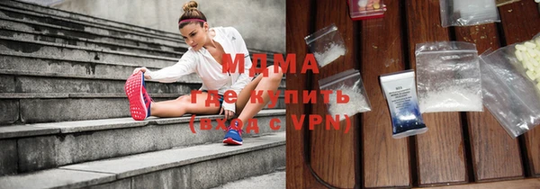 альфа пвп Нефтекумск