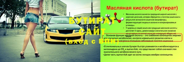 альфа пвп Нефтекумск