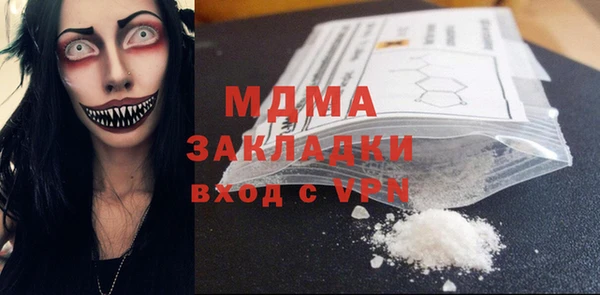 стафф Нея