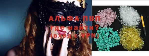 стафф Нея