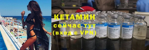 стафф Нея