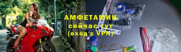 альфа пвп Нефтекумск