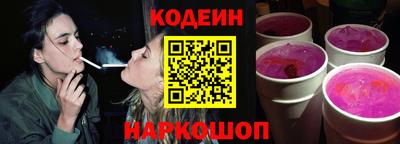мескалин Кинель