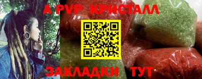 героин Кингисепп