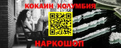мескалин Кинель