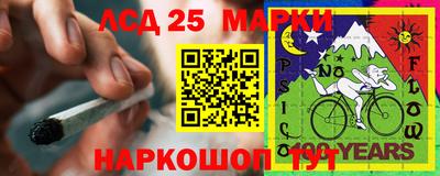 мескалин Кинель