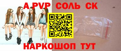 героин Кингисепп
